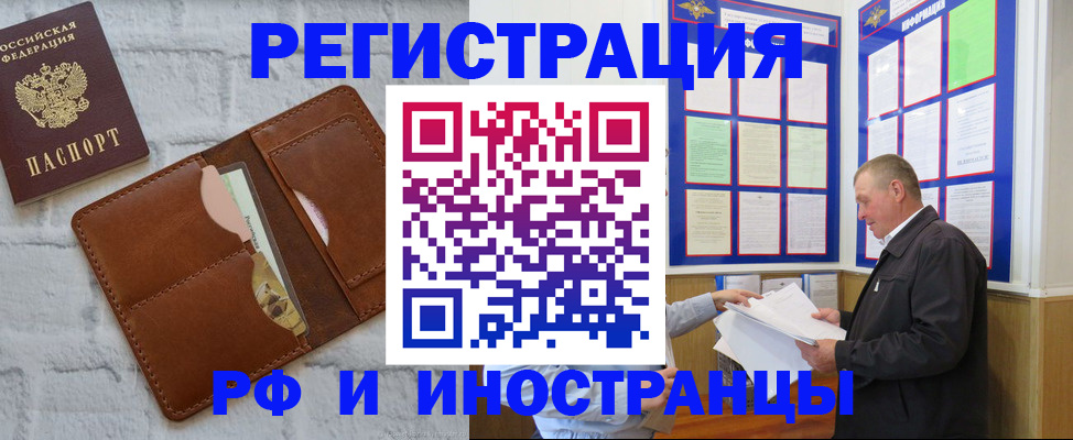 найти адрес прописки в Вяземском