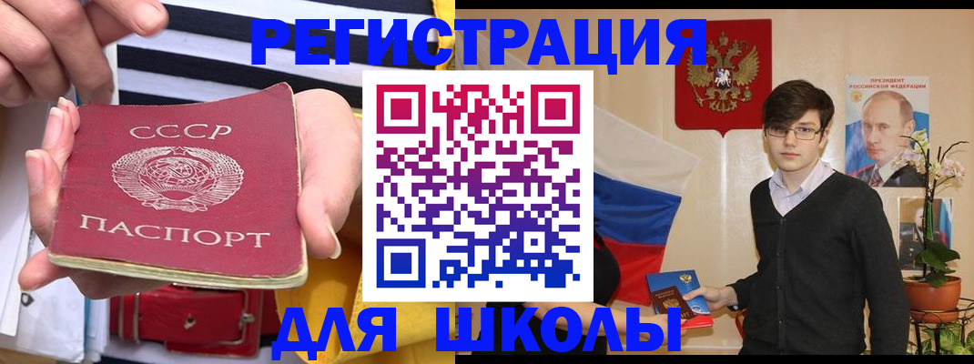 пропишу в квартире в Вяземском