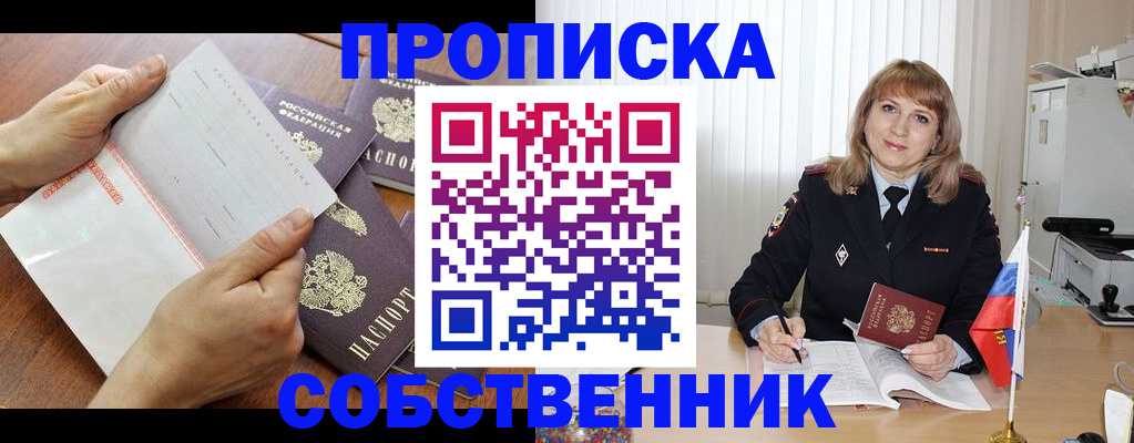 регистрация для дет. сада в Вяземском